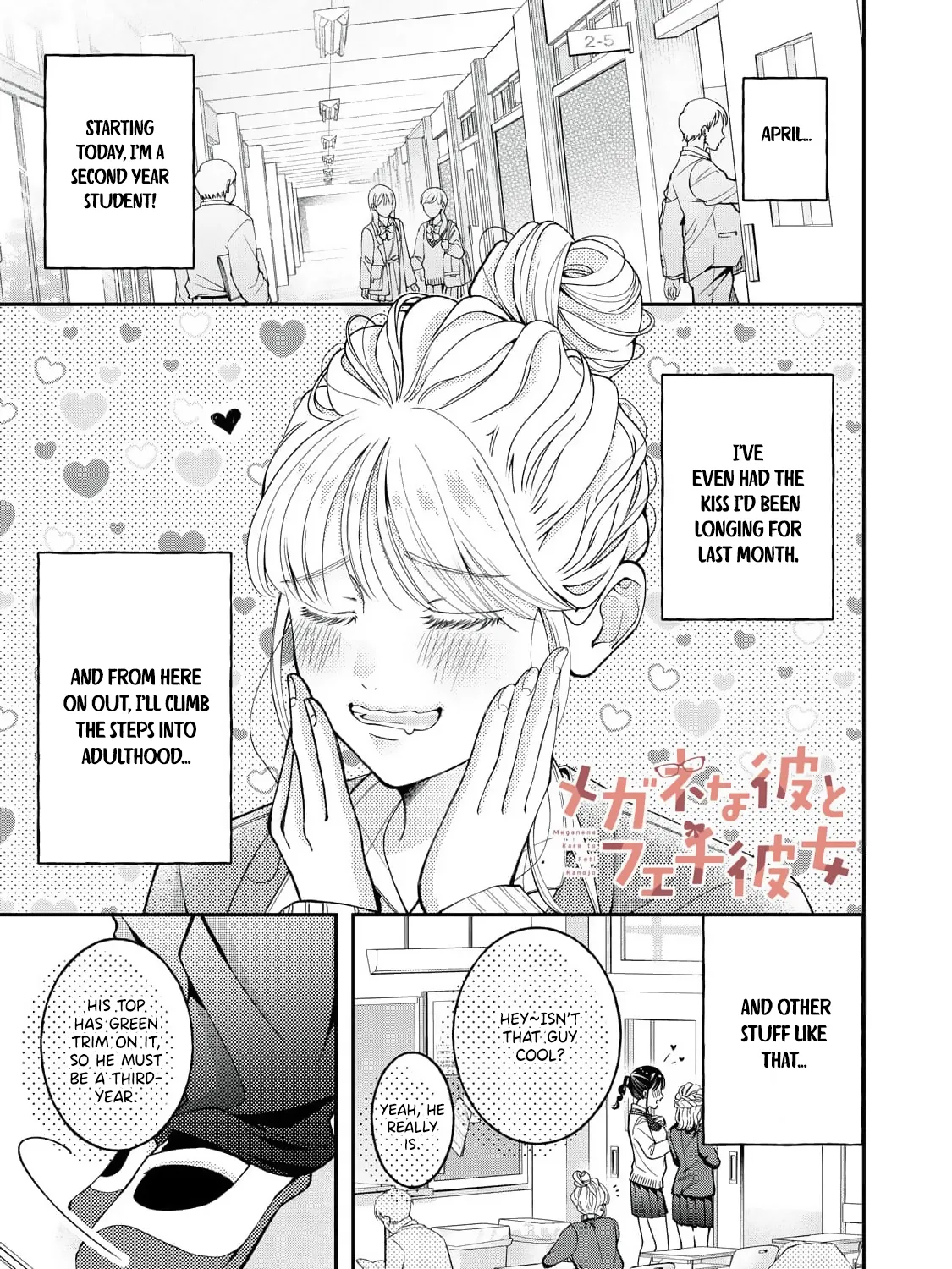 Megane na Kare to Fechi Kanojo - Chapter 12 - Page 3