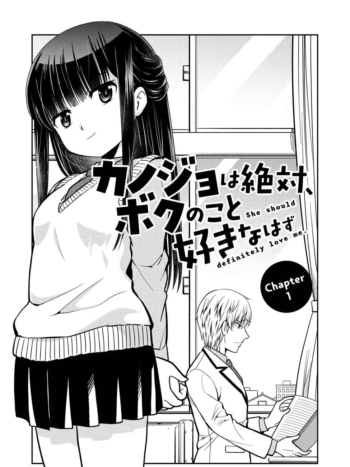 She should definitely love me. - Chapter 1 - Page 1