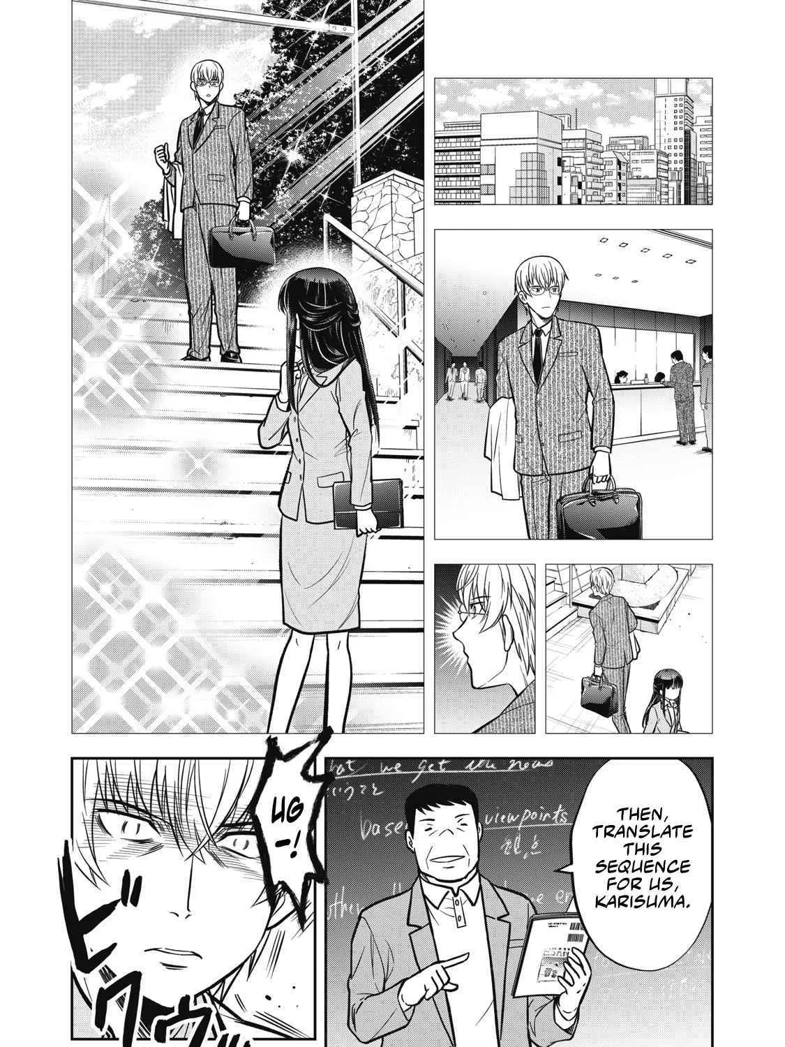 She should definitely love me. - Chapter 1 - Page 23