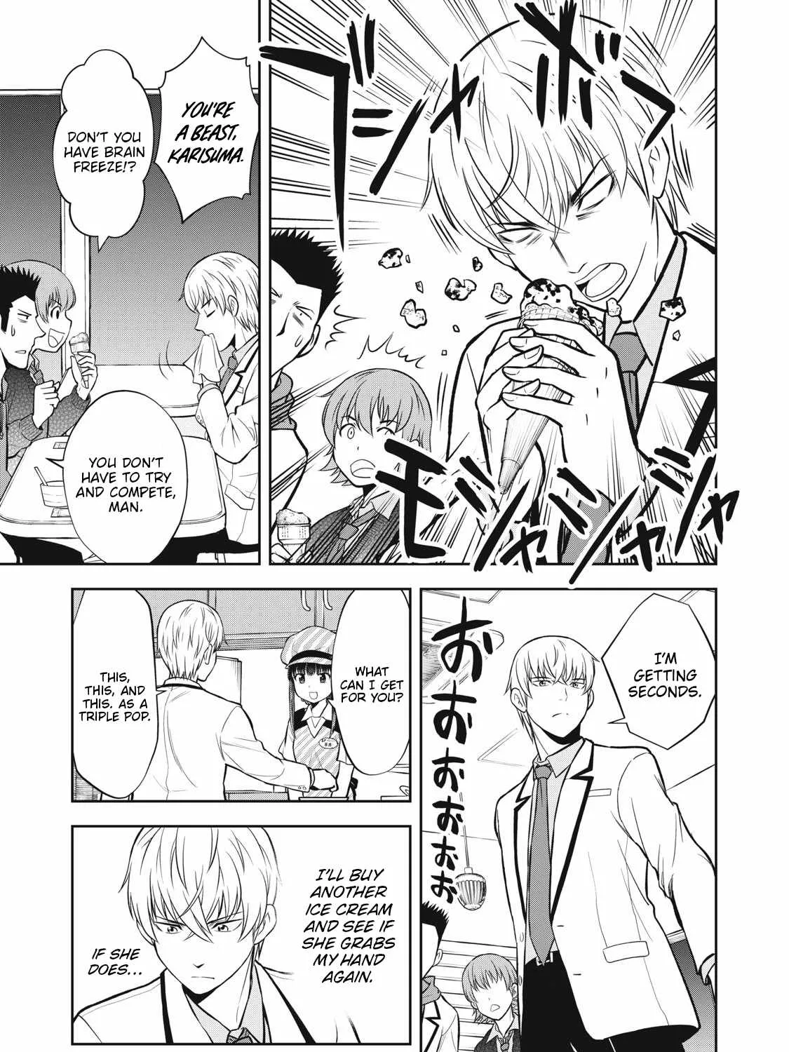 She should definitely love me. - Chapter 3 - Page 9