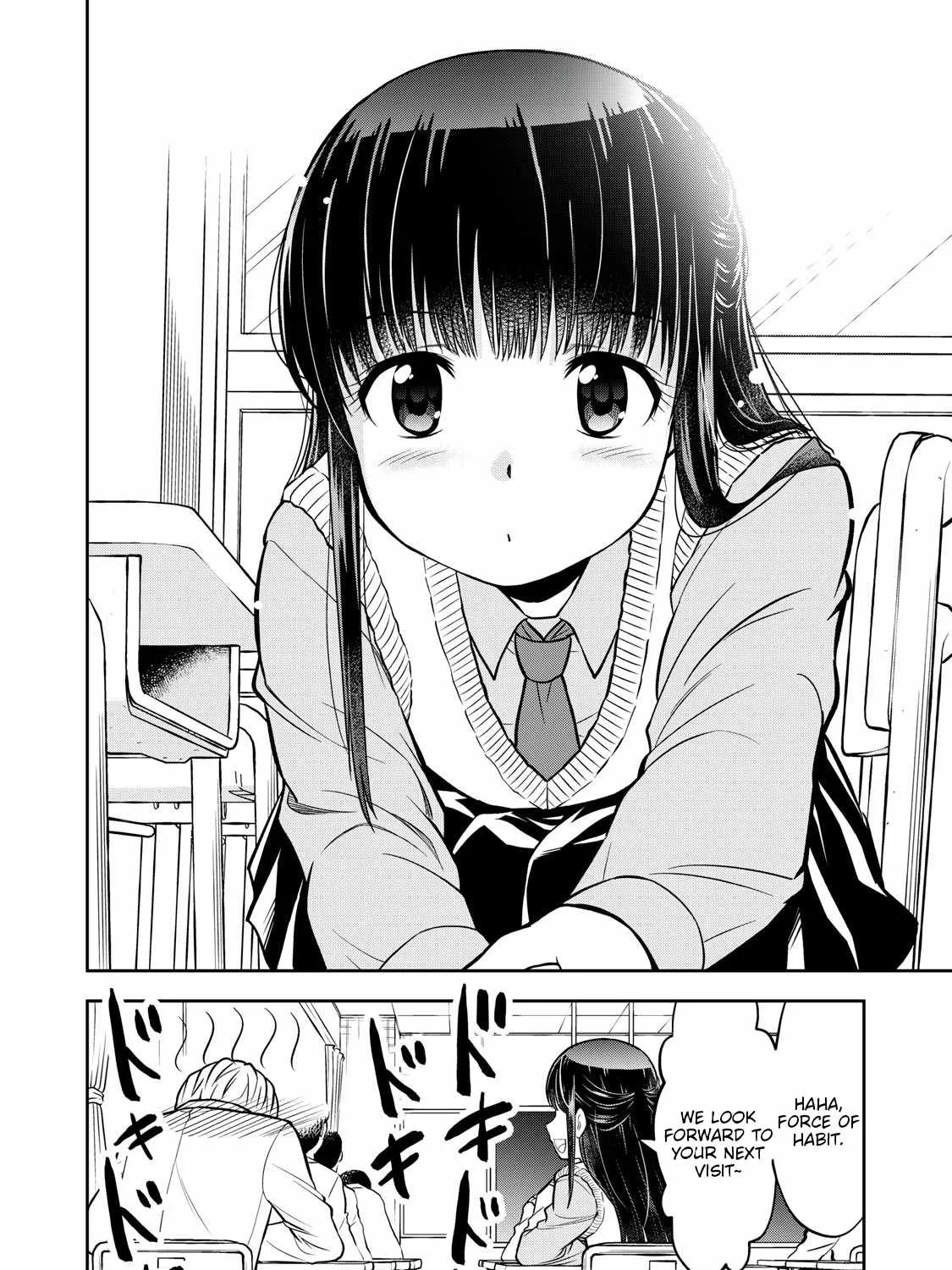 She should definitely love me. - Chapter 3 - Page 27
