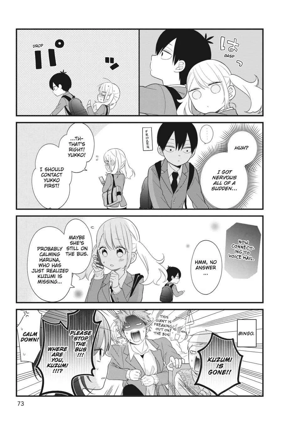 Kuzumi-kun, Can't You Read the Room? - Chapter 29 - Page 5