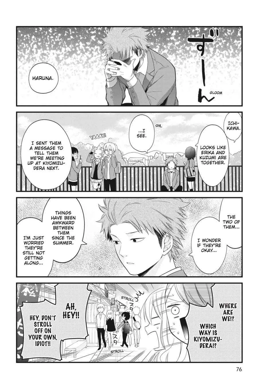 Kuzumi-kun, Can't You Read the Room? - Chapter 29 - Page 8
