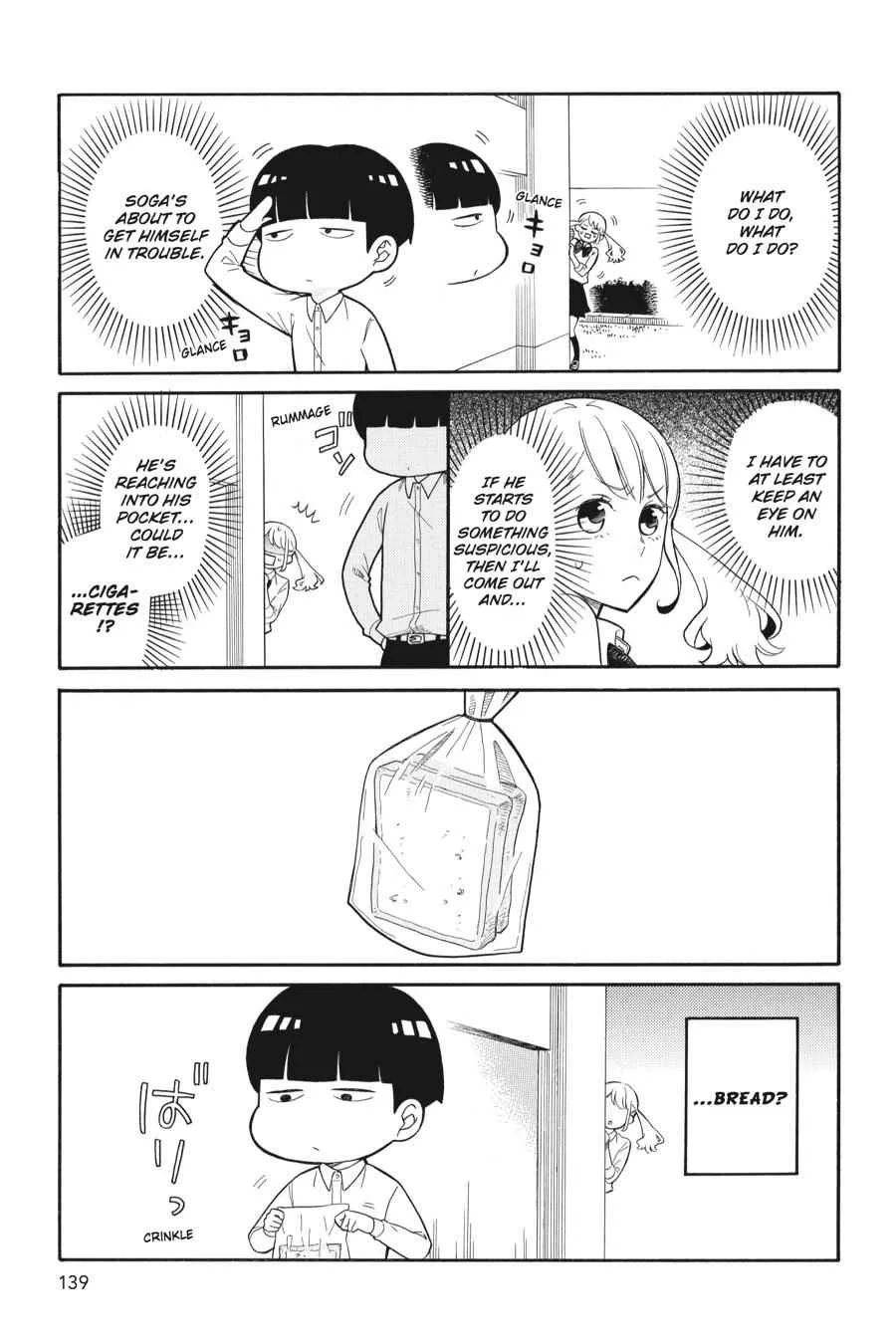 Kuzumi-kun, Can't You Read the Room? - Chapter 30.5 - Page 21