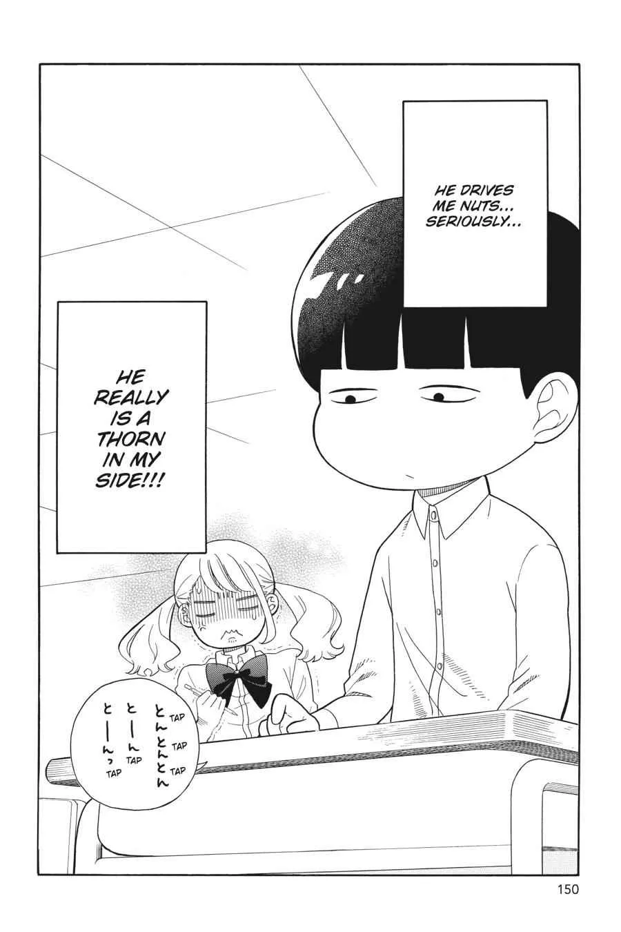 Kuzumi-kun, Can't You Read the Room? - Chapter 30.5 - Page 32