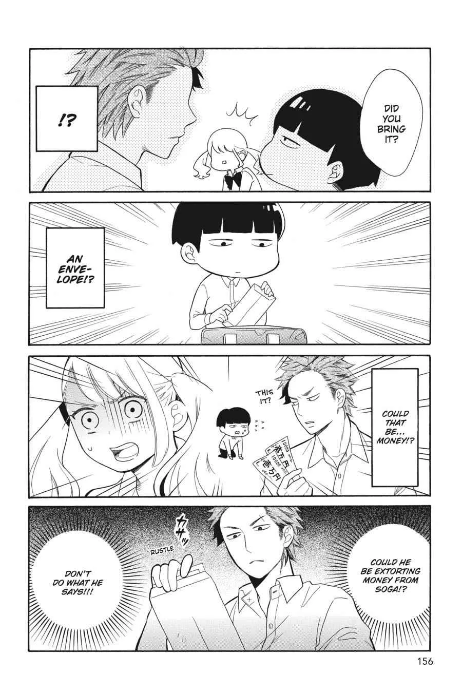 Kuzumi-kun, Can't You Read the Room? - Chapter 30.5 - Page 38