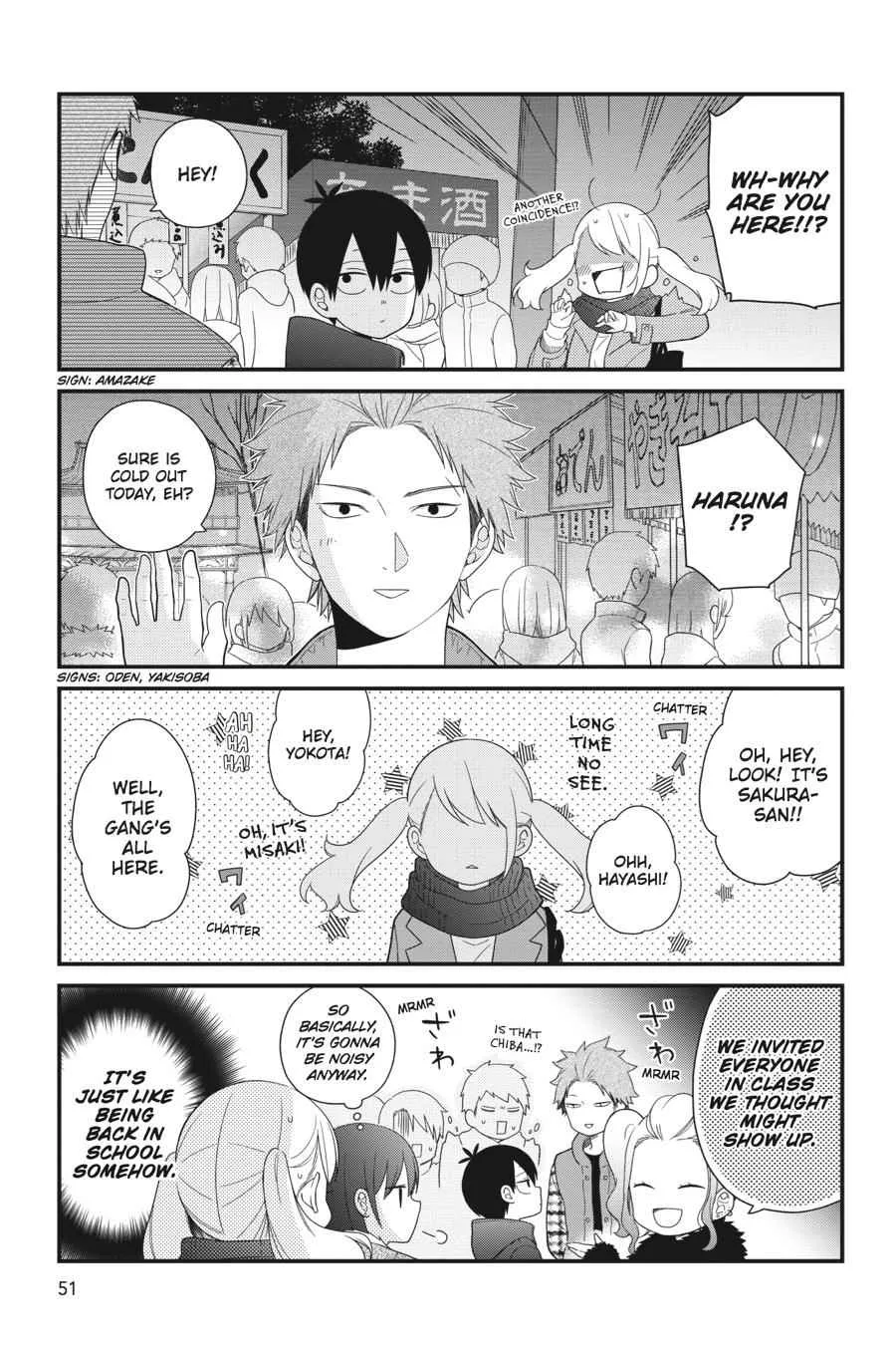 Kuzumi-kun, Can't You Read the Room? - Chapter 33 - Page 3