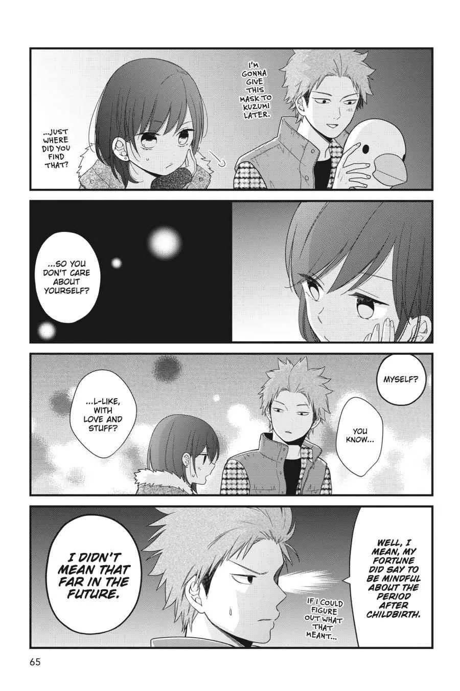 Kuzumi-kun, Can't You Read the Room? - Chapter 33 - Page 17