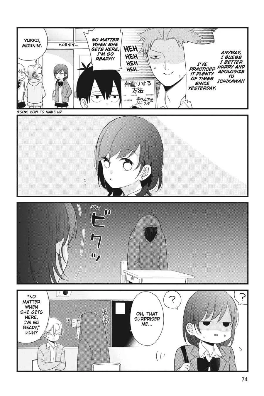 Kuzumi-kun, Can't You Read the Room? - Chapter 34 - Page 6