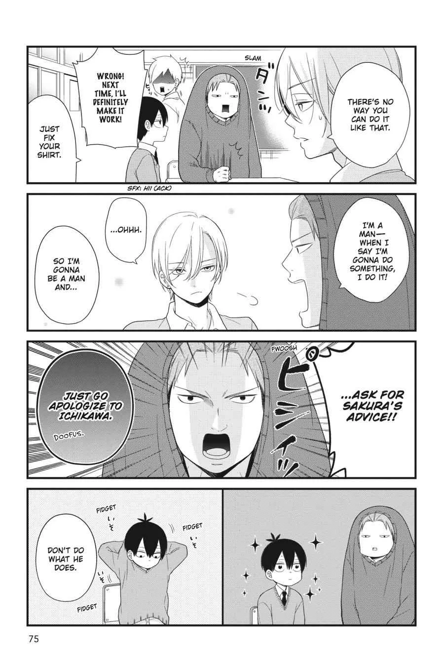 Kuzumi-kun, Can't You Read the Room? - Chapter 34 - Page 7