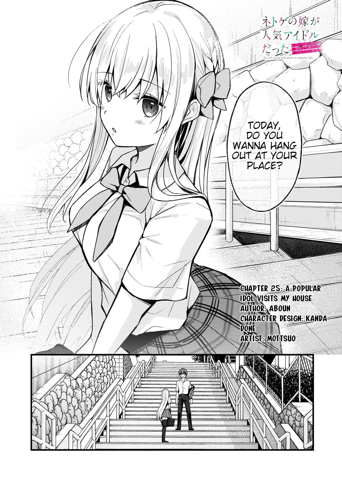 My Web Game Wife is a Popular Idol IRL - Chapter 25 - Page 1