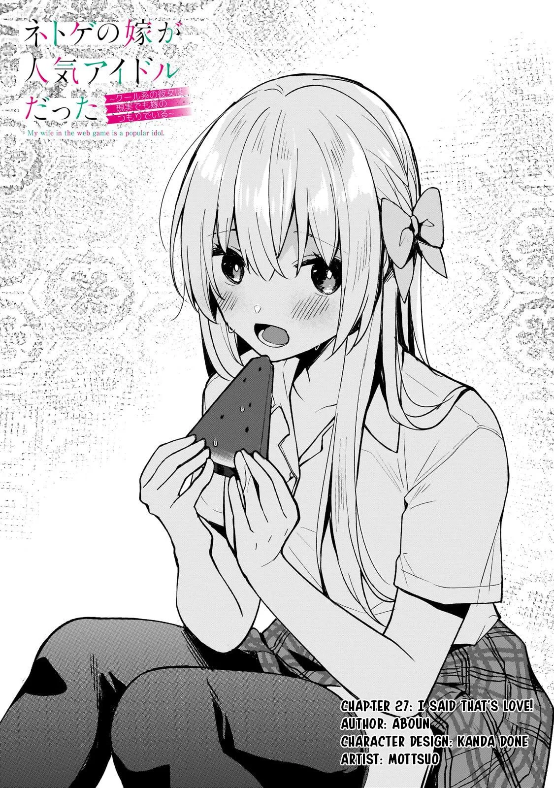 My Web Game Wife is a Popular Idol IRL - Chapter 27 - Page 1