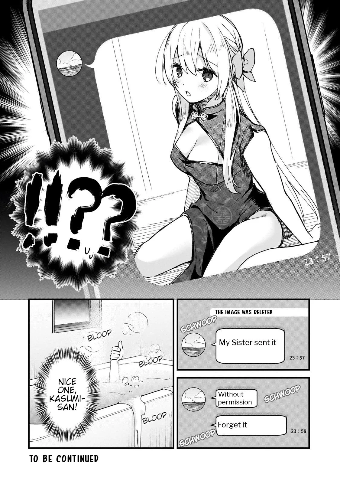 My Web Game Wife is a Popular Idol IRL - Chapter 29 - Page 14