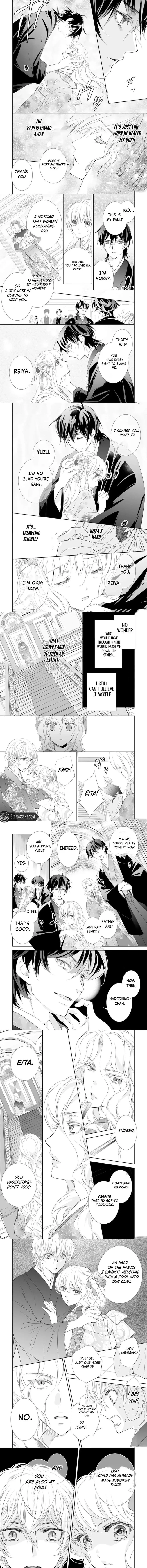 The Ogre's Bride - Chapter 17 - Page 4