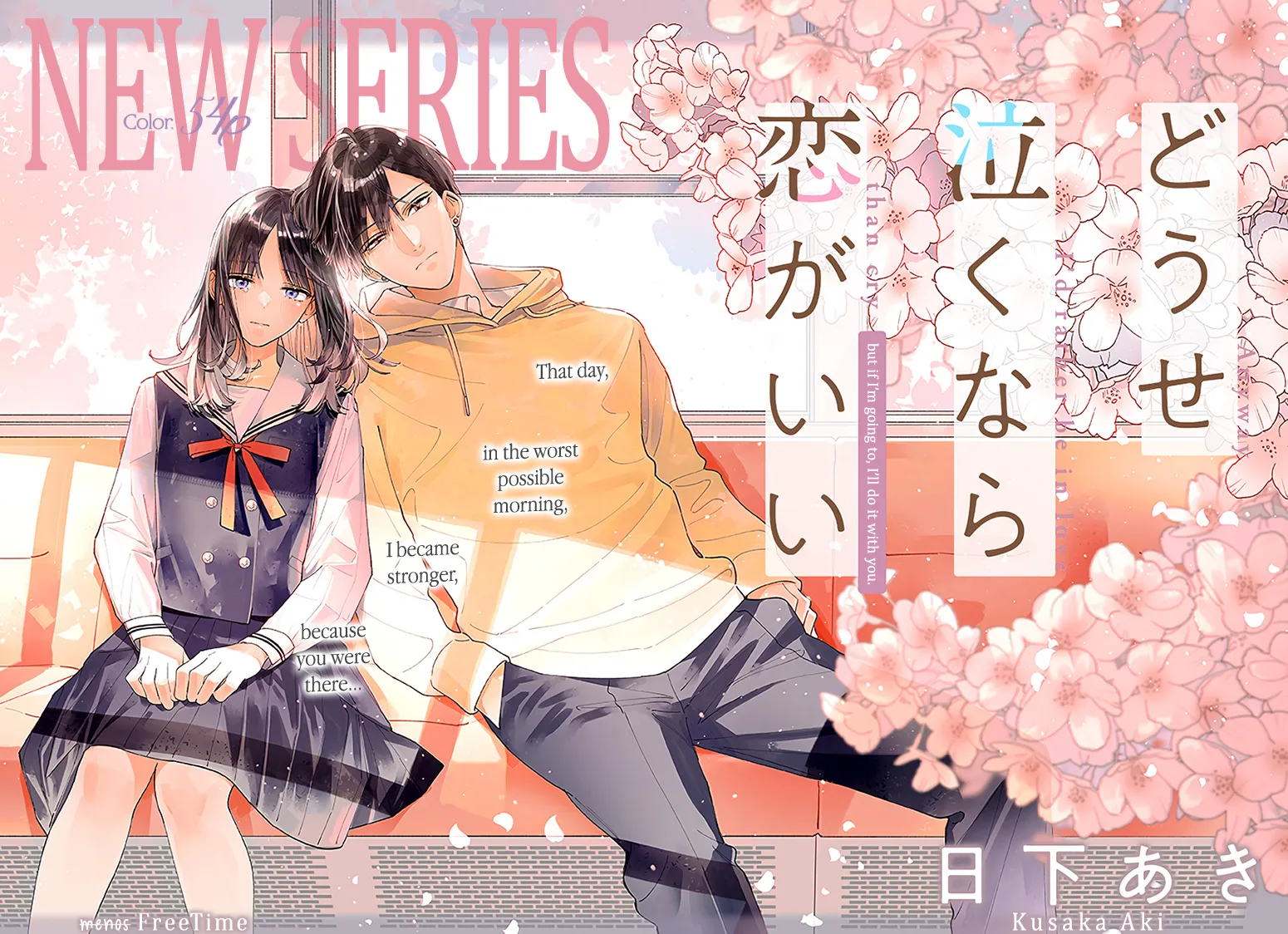 Anyway I'd Rather Be in Love Than Cry - Chapter 1 - Page 3