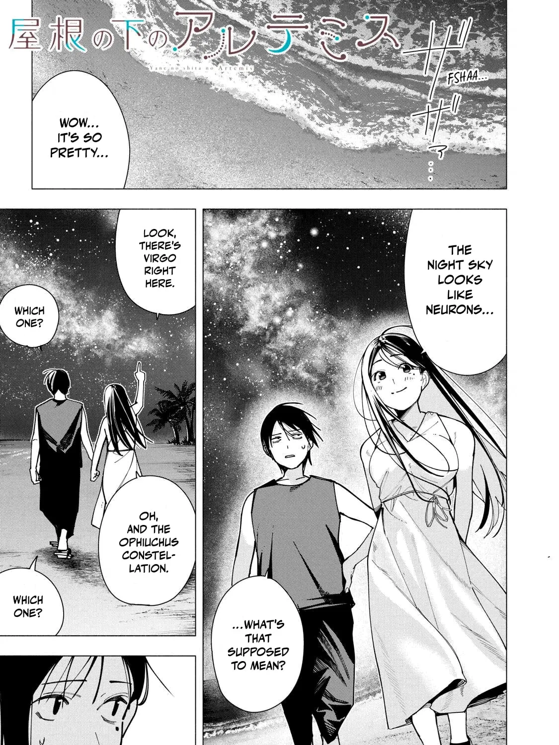 Artemis Under the Same Roof - Chapter 48 - Page 1
