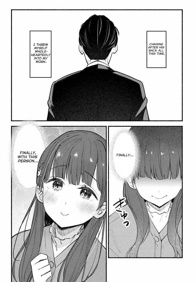 Mutsuko, Seiwo Tsukemasu! - Chapter 1 - Page 15