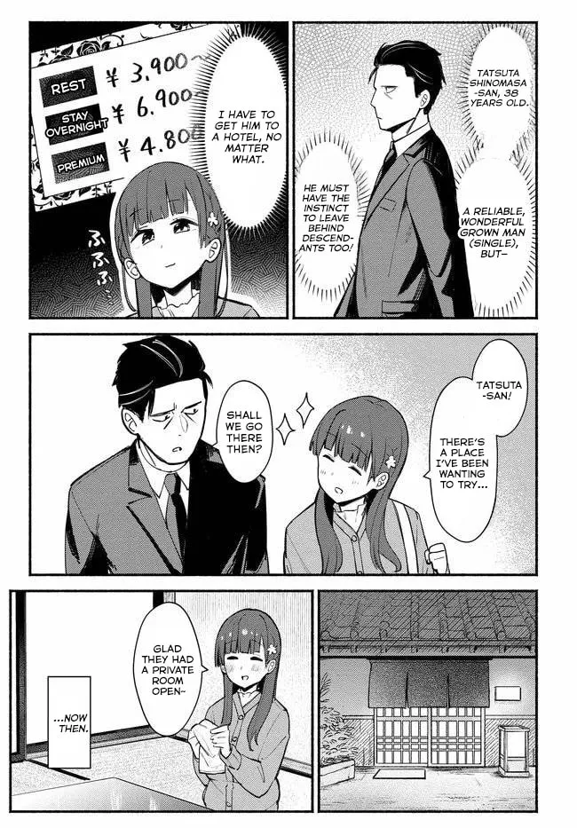 Mutsuko, Seiwo Tsukemasu! - Chapter 1 - Page 17