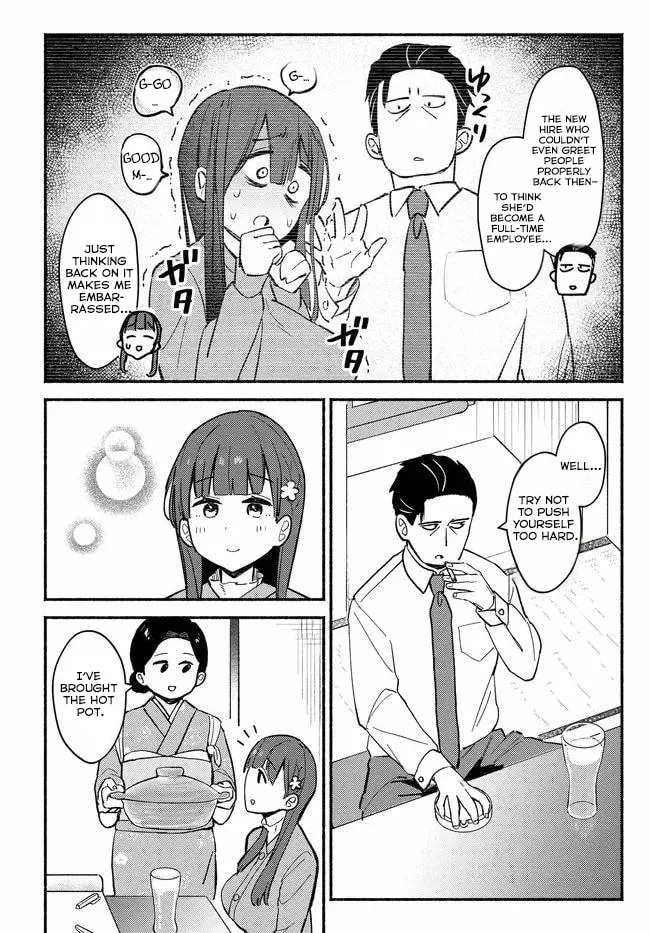 Mutsuko, Seiwo Tsukemasu! - Chapter 1 - Page 22