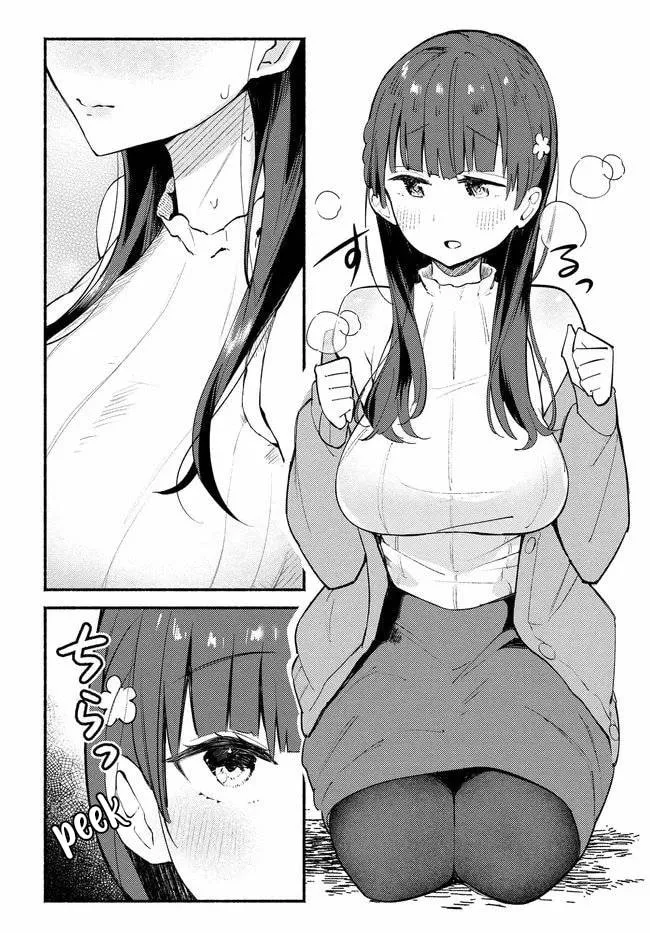 Mutsuko, Seiwo Tsukemasu! - Chapter 1 - Page 28