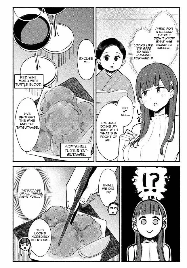 Mutsuko, Seiwo Tsukemasu! - Chapter 1 - Page 32