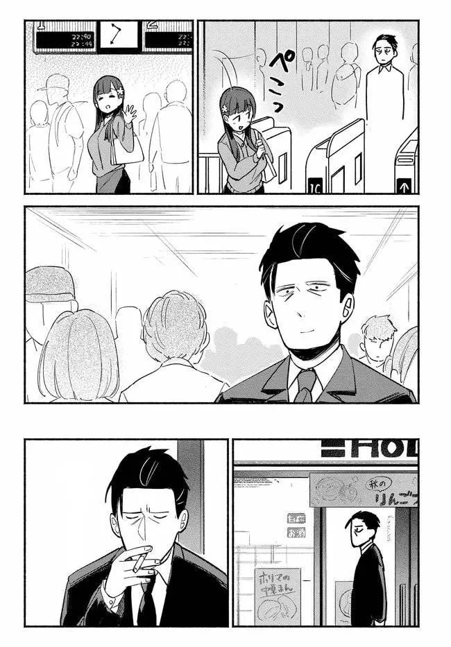 Mutsuko, Seiwo Tsukemasu! - Chapter 1 - Page 41