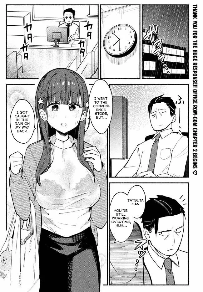 Mutsuko, Seiwo Tsukemasu! - Chapter 2 - Page 1