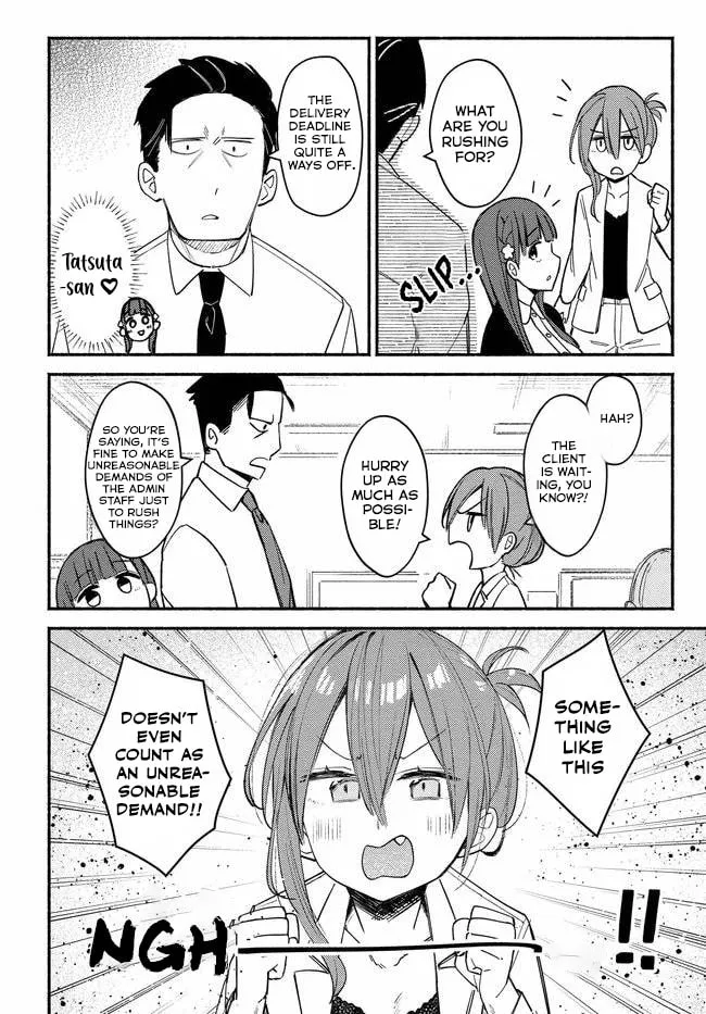 Mutsuko, Seiwo Tsukemasu! - Chapter 3 - Page 3