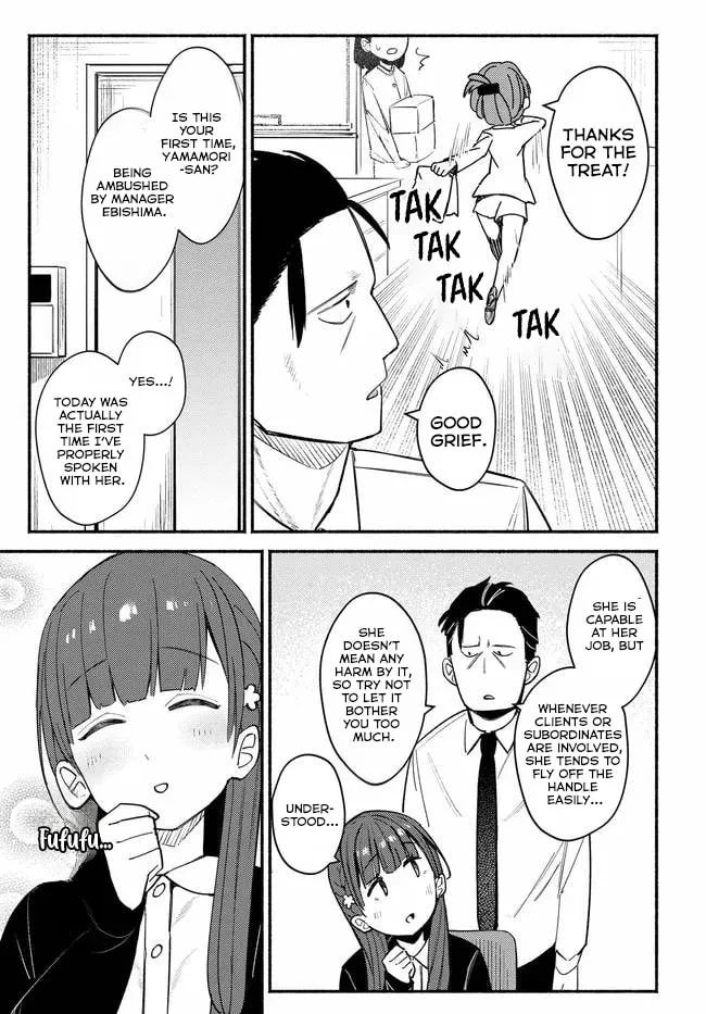 Mutsuko, Seiwo Tsukemasu! - Chapter 3 - Page 6
