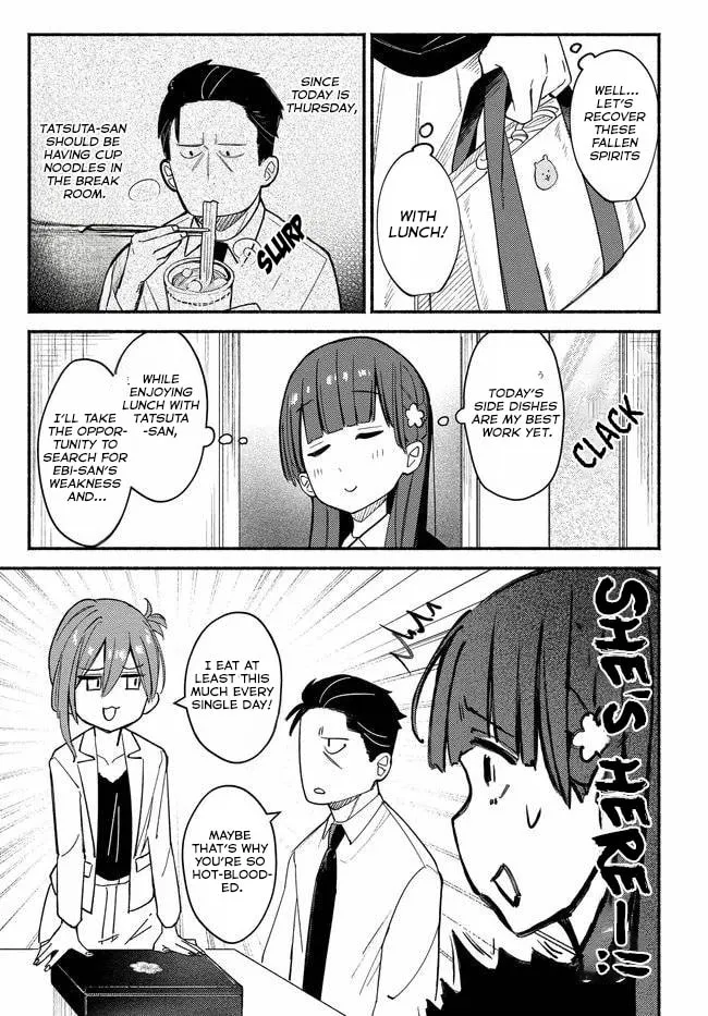 Mutsuko, Seiwo Tsukemasu! - Chapter 3 - Page 10
