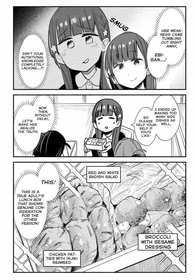 Mutsuko, Seiwo Tsukemasu! - Chapter 3 - Page 13