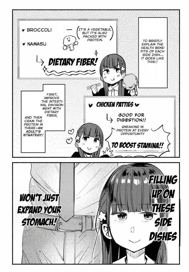 Mutsuko, Seiwo Tsukemasu! - Chapter 3 - Page 15
