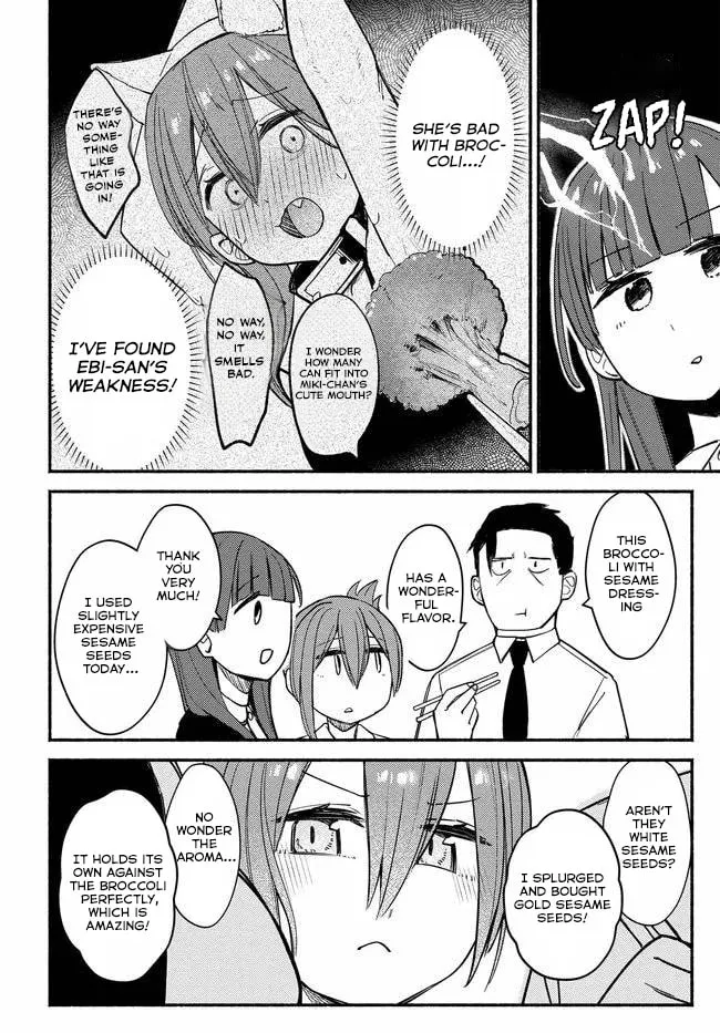 Mutsuko, Seiwo Tsukemasu! - Chapter 3 - Page 23