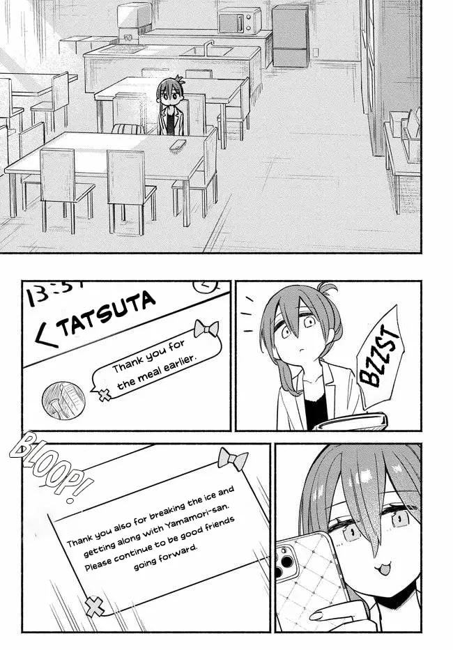 Mutsuko, Seiwo Tsukemasu! - Chapter 3 - Page 32