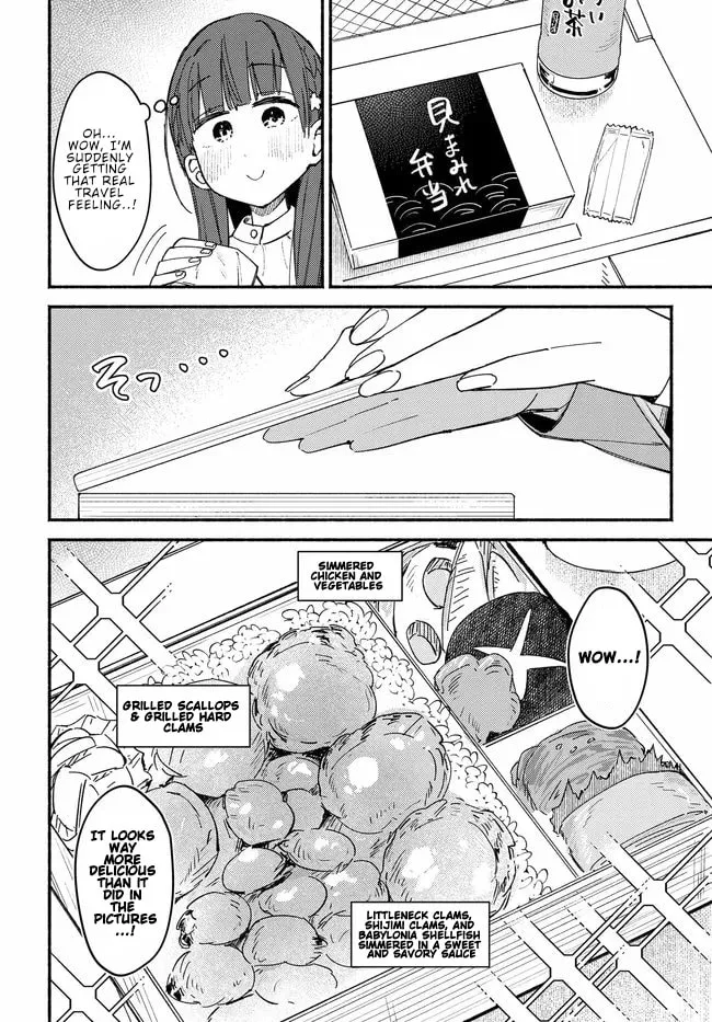Mutsuko, Seiwo Tsukemasu! - Chapter 4 - Page 12