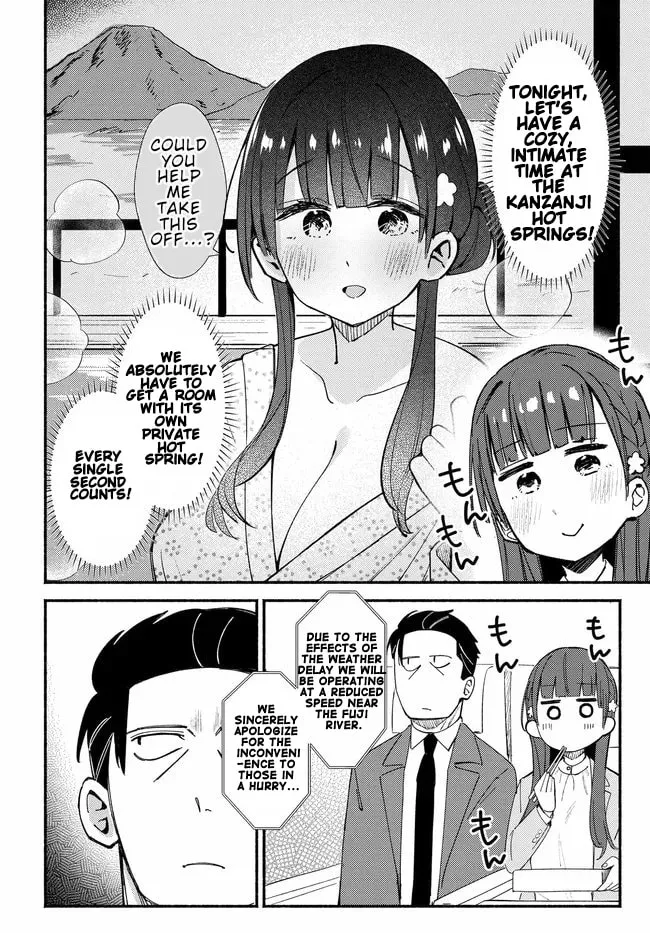 Mutsuko, Seiwo Tsukemasu! - Chapter 4 - Page 16