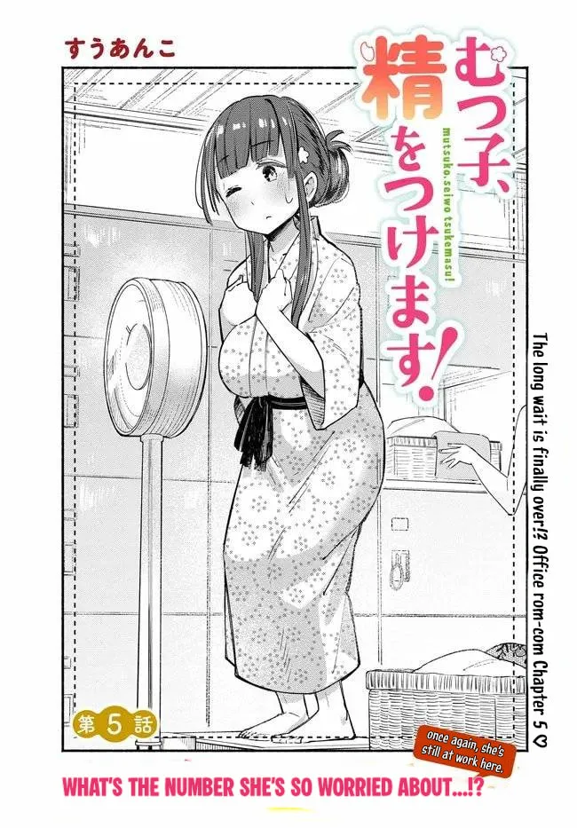 Mutsuko, Seiwo Tsukemasu! - Chapter 5 - Page 5