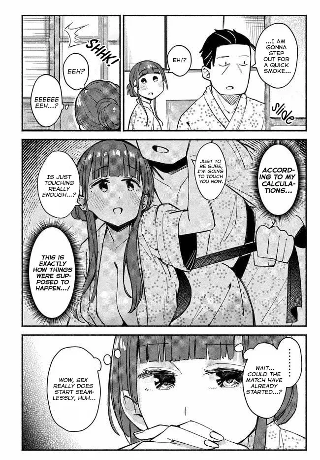 Mutsuko, Seiwo Tsukemasu! - Chapter 5 - Page 7