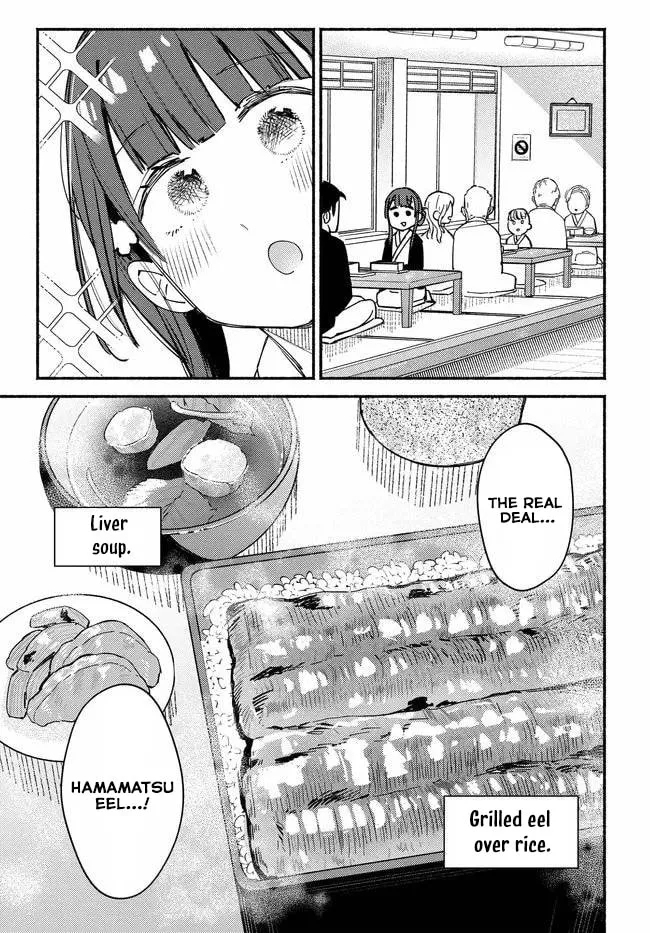 Mutsuko, Seiwo Tsukemasu! - Chapter 5 - Page 14