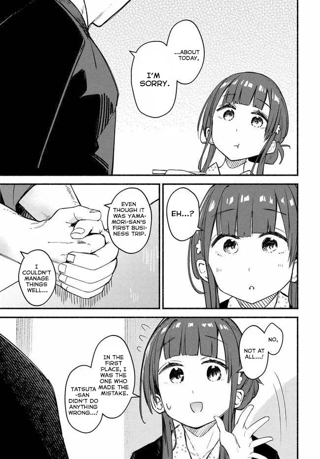 Mutsuko, Seiwo Tsukemasu! - Chapter 5 - Page 18