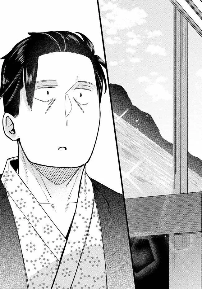 Mutsuko, Seiwo Tsukemasu! - Chapter 5 - Page 26