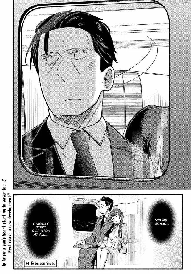 Mutsuko, Seiwo Tsukemasu! - Chapter 5 - Page 31