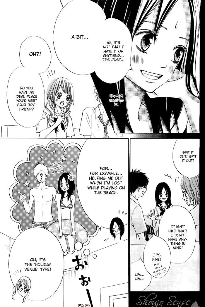 That Blue Summer - Chapter 1 - Page 5