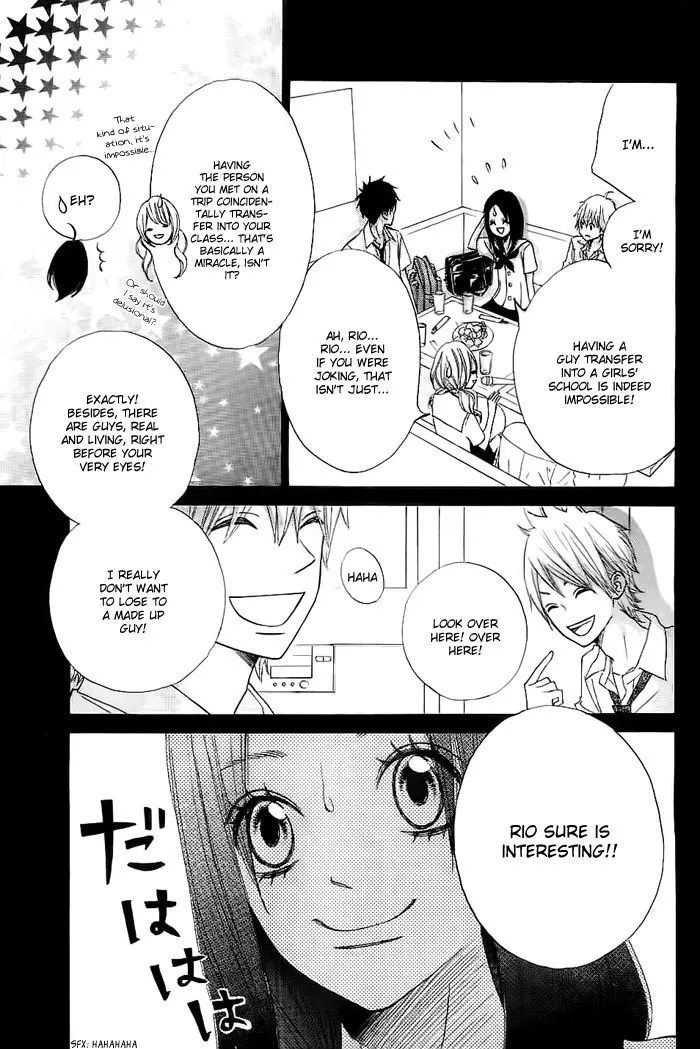 That Blue Summer - Chapter 1 - Page 7