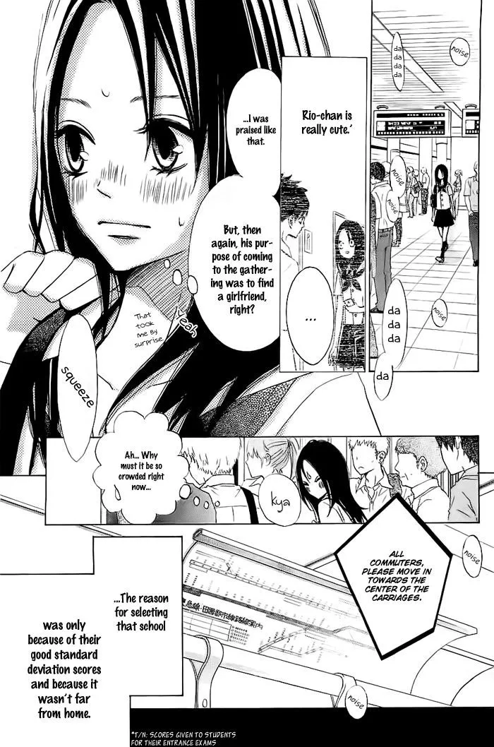 That Blue Summer - Chapter 1 - Page 13