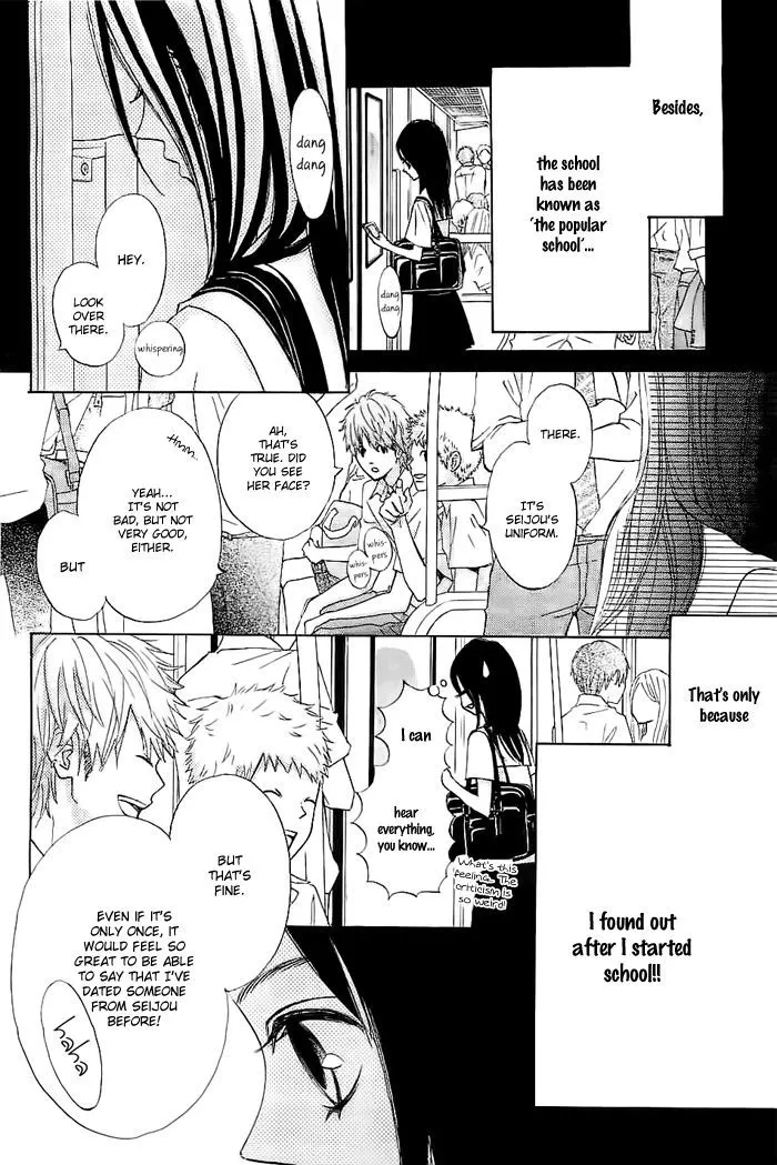 That Blue Summer - Chapter 1 - Page 14