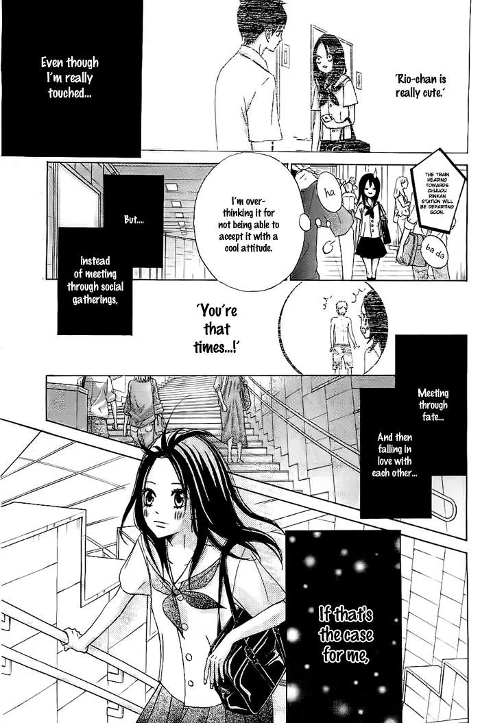 That Blue Summer - Chapter 1 - Page 15