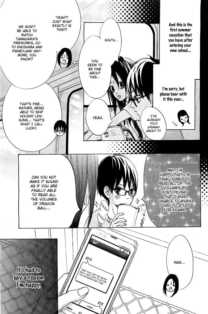 That Blue Summer - Chapter 1 - Page 21