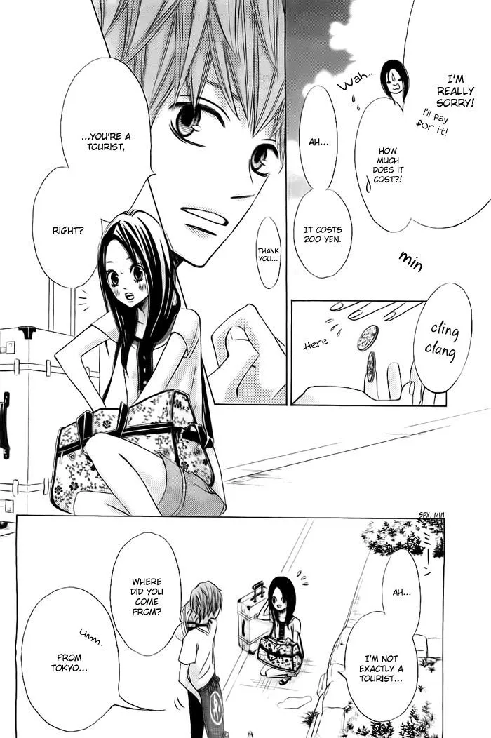 That Blue Summer - Chapter 1 - Page 30