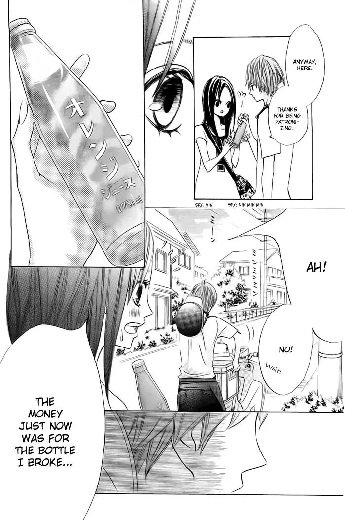 That Blue Summer - Chapter 1 - Page 32